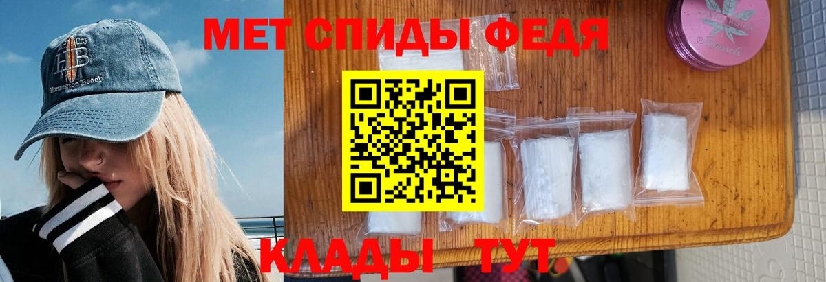 Amphetamine  Амфетамин VHQ  Вход с VPN  АМФ  Алатырь 