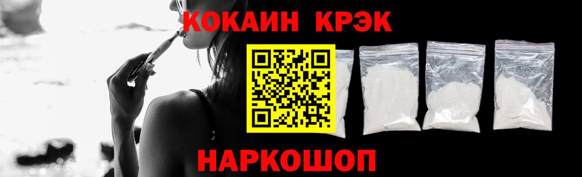 Кокаин Перу Алатырь