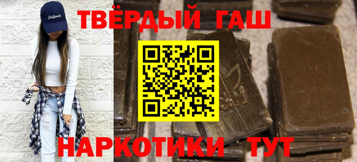 ГАШИШ индика сатива Алатырь