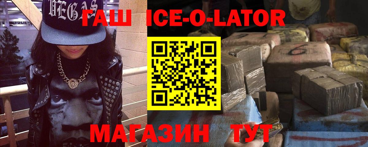 Гашиш VHQ  ГАШ Изолятор  Гашиш  Алатырь  Вход с VPN 