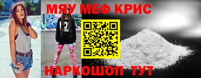 амфетамин Славянск-на-Кубани
