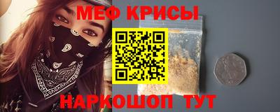 2c-b Севастополь