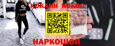 2c-b Севастополь