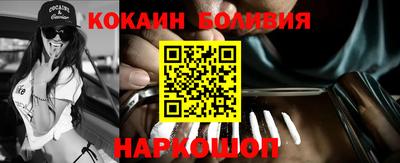 apvp Северобайкальск
