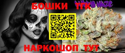 2c-b Севастополь