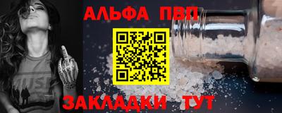 apvp Северобайкальск