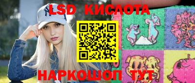 2c-b Севастополь