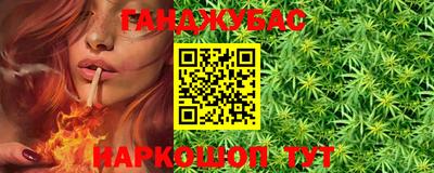 2c-b Севастополь