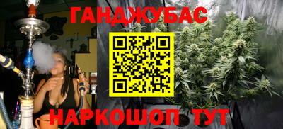 амфетамин Славянск-на-Кубани