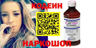 2c-b Севастополь