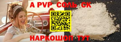 дмт Свободный
