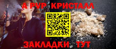 2c-b Севастополь