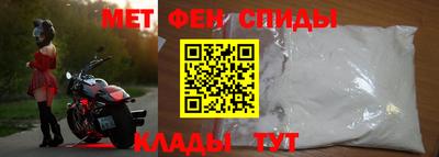 2c-b Севастополь