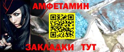 скорость mdpv Сланцы
