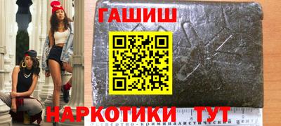 apvp Северобайкальск