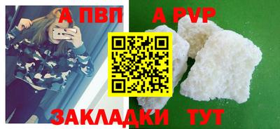 2c-b Севастополь