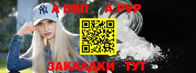 бутик Славгород