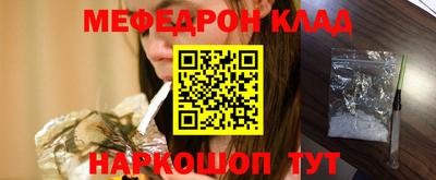 2c-b Севастополь