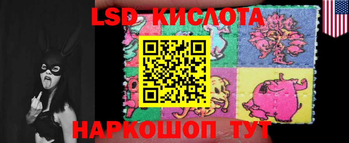 ЛСД экстази кислота  Вход с VPN  Алатырь  Лсд 25 экстази ecstasy 