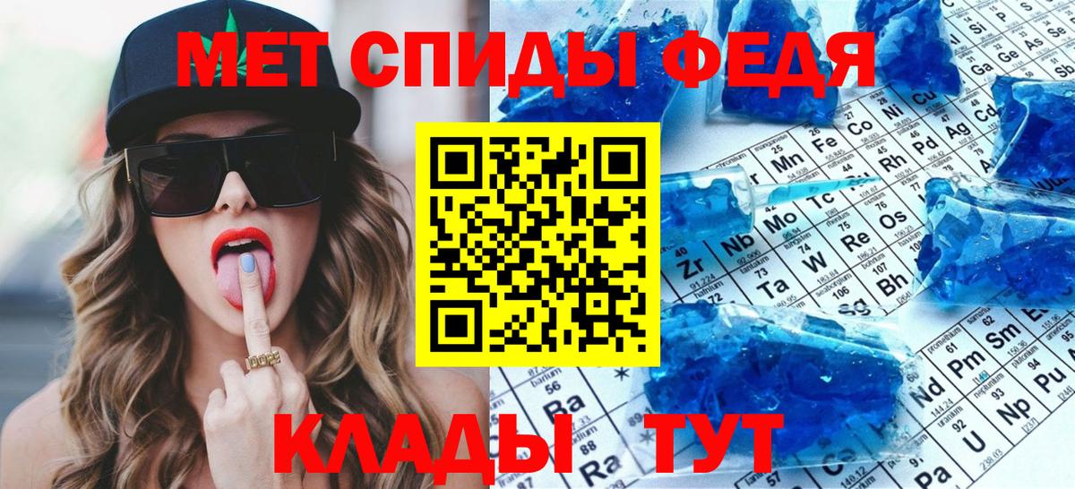 Первитин пудра Алатырь