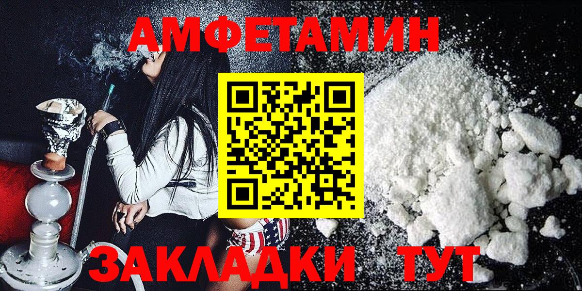 Первитин винт  Первитин винт  Вход с VPN  МЕТАМФЕТАМИН  Алатырь 