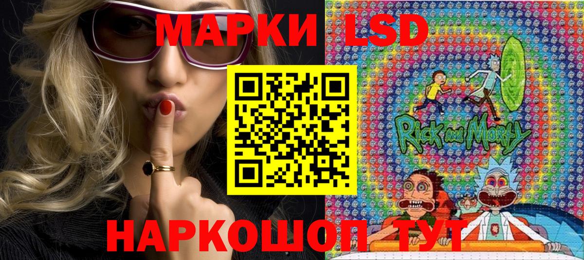 Алатырь  Марки N-bome 1500мкг  Вход с VPN 