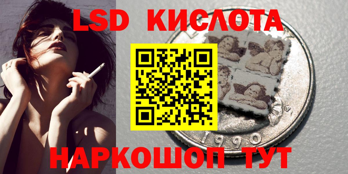 Марки N-bome 1,5мг Алатырь
