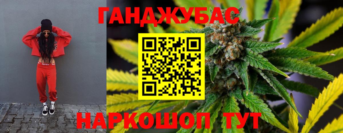 Конопля THC 21%  Бошки Шишки White Widow  МАРИХУАНА ГИДРОПОН  Алатырь  Вход с VPN 