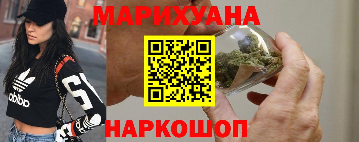 Каннабис план Алатырь